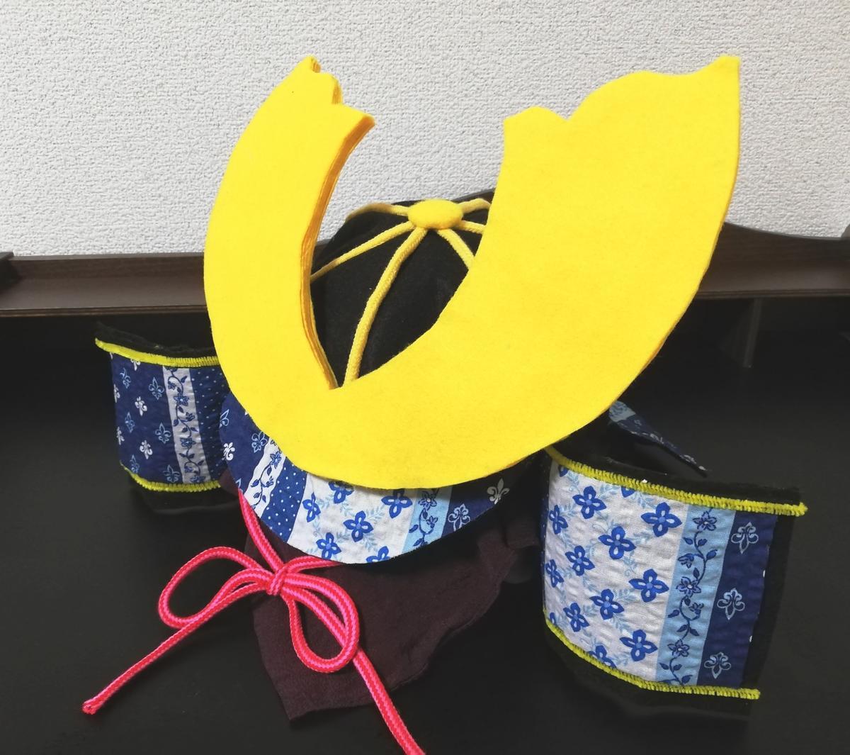 ハンドメイド☆　かぶれる兜　こどもの日　節句