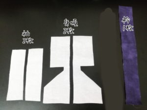 着物の材料