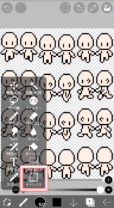 ibisPaintでの画像解像度変更方法